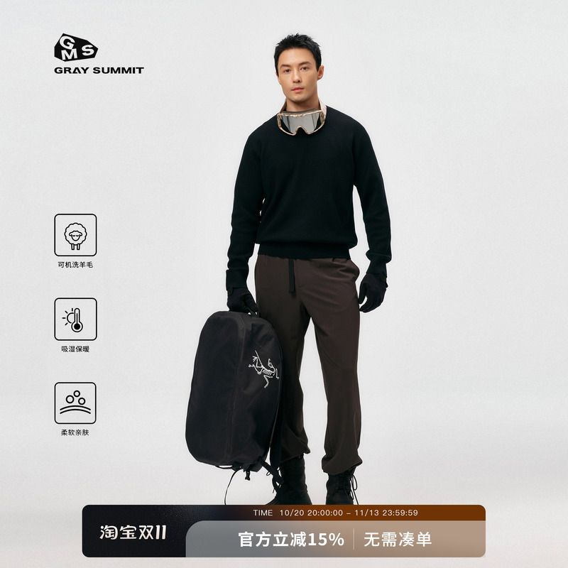 Gray Summit Australian Easycare Merino Wool Machine Washable Crew Neck Conic Sweater for Men
