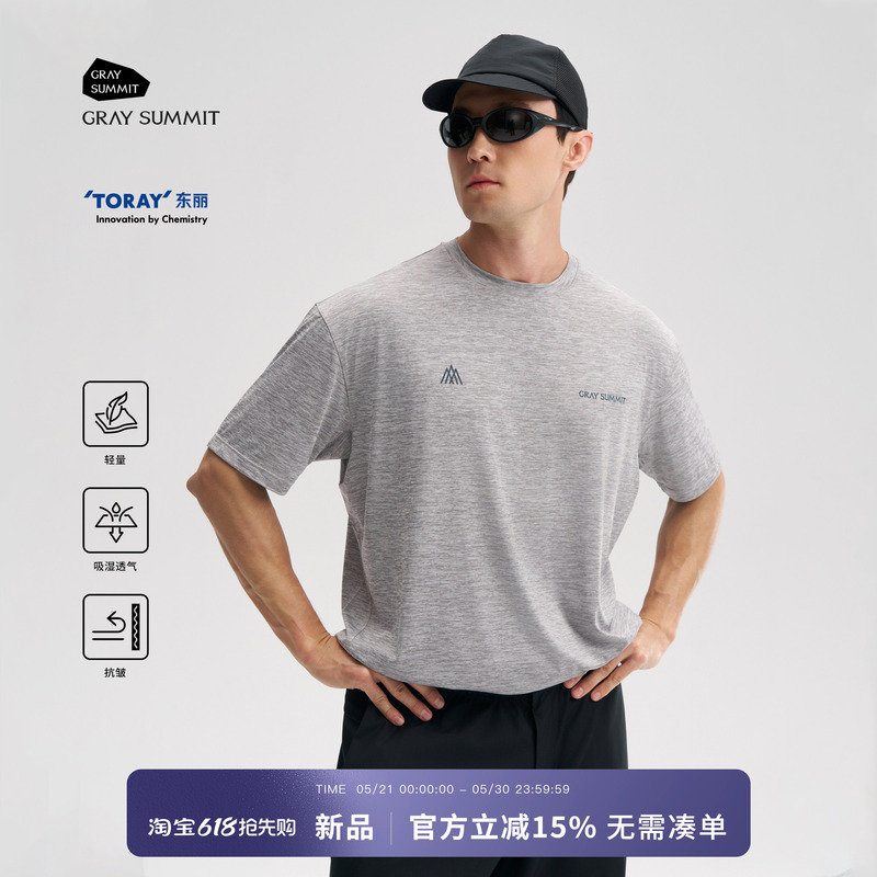 Gray Summit Pata Ace Model Toray Cationic Ultra-Light Quick-Dry Kailash Short-Sleeve T-Shirt for Men Gray Summit Pata Ace Model Toray Cationic Ultra-Light Quick-Dry Kailash Short-Sleeve T-Shirt for Men
