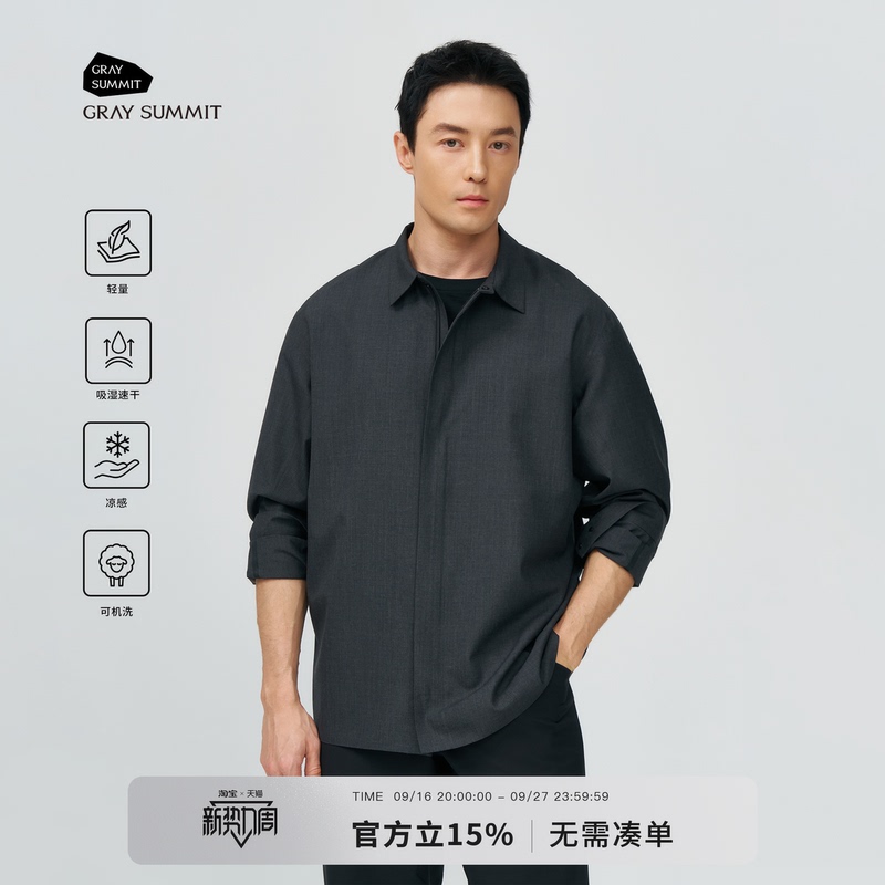 Gray Summit Ultrasonic Seamless Fully Glued! Merino Wool Lightweight Business Shirt for Men Spring Metry