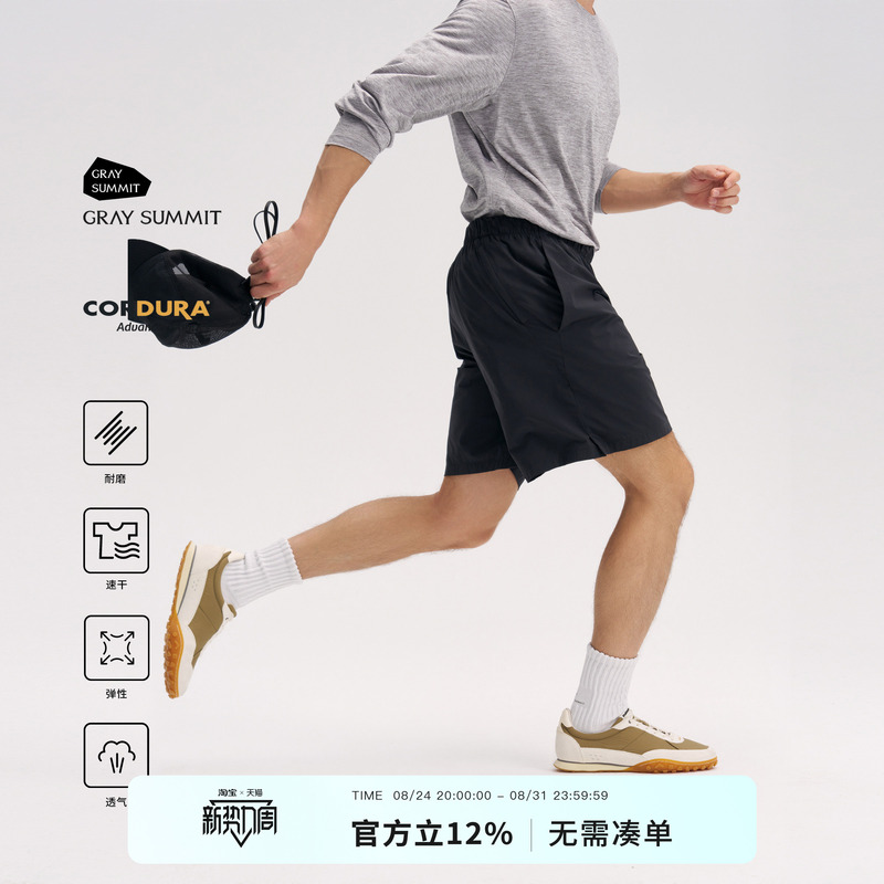 Gray Summit Is Ultra-Light and Feels Like Nothing! Wear-Resistant Cordura Stretch Outdoor Sports Shorts for Men