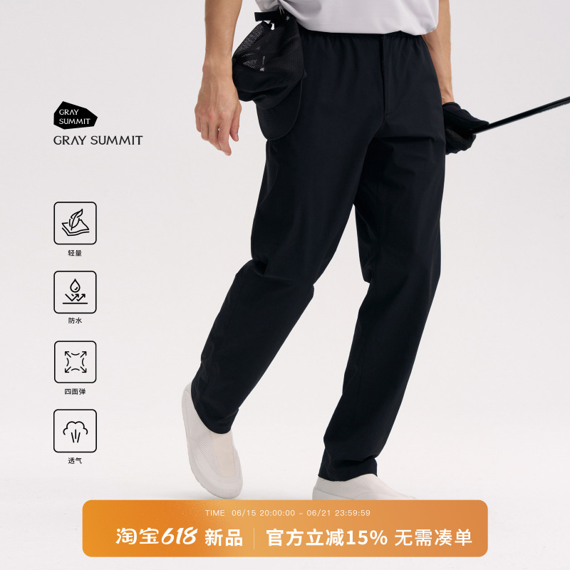 Gray Summit Ultra-Lightweight Stain-Resistant and Water-Repellent Dark Plaid Elastic Waist Golf Straight-Leg Casual Pants for Men Gray Summit Ultra-Lightweight Stain-Resistant and Water-Repellent Dark Plaid Elastic Waist Golf Straight-Leg Casual Pants for Men