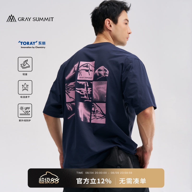 Gray Summit's Mountain in Its Heart! Toray Cotton-Feel Quick-Drying Kora Kailas Nine-Square Grid Short-Sleeve T-Shirt for Men