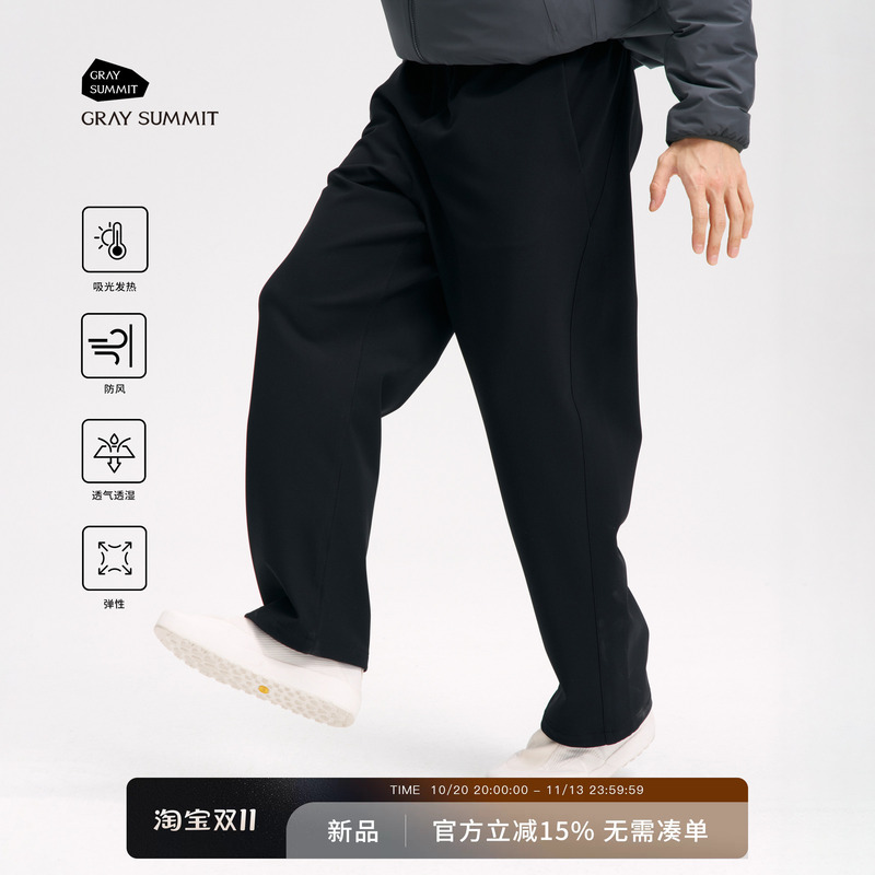 Gray Summit One Pair for Winter! 3D Printed Aerogel Self-Heating Windproof Elastic Waist Straight-Leg Casual Pants Gray Summit One Pair for Winter! 3D Printed Aerogel Self-Heating Windproof Elastic Waist Straight-Leg Casual Pants