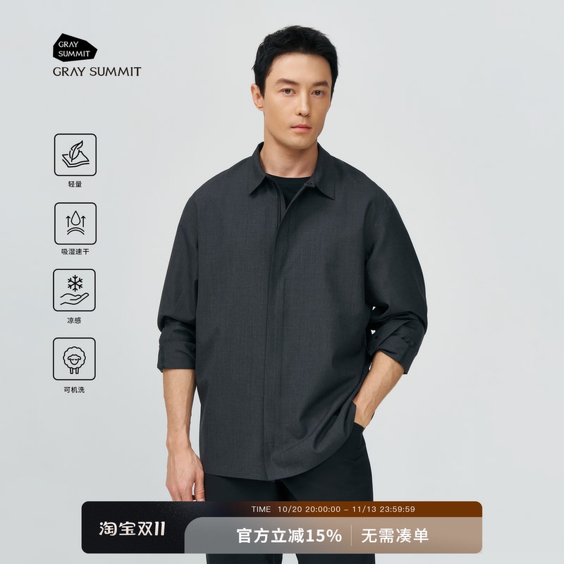 Gray Summit Ultrasonic Seamless Fully Glued! Merino Wool Lightweight Business Shirt for Men Spring Metry