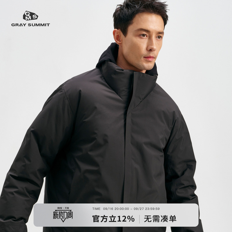 Gray Summit Toray Dermizax Three-Layer Bonded 90 White Goose down Commercial Bird Euler down Jacket for Men Gray Summit Toray Dermizax Three-Layer Bonded 90 White Goose down Commercial Bird Euler down Jacket for Men