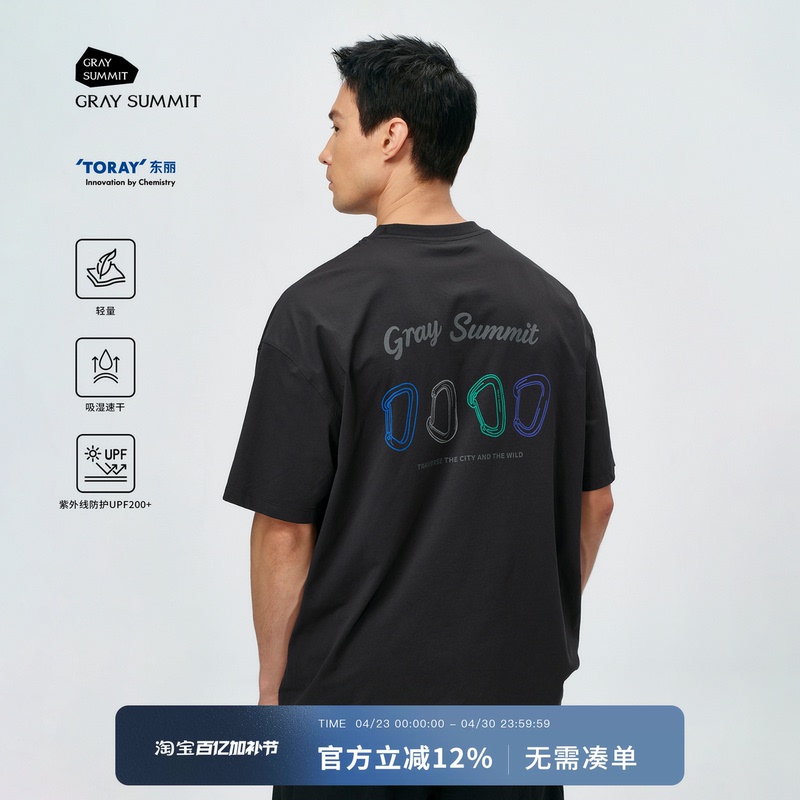 Gray Summit Cotton-Like Quick-Drying Toray Tryspec Rock Climbing Carabiner Printed Round Neck Short-Sleeved T-Shirt for Men