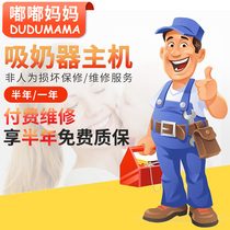 Store warranty service not available coupons