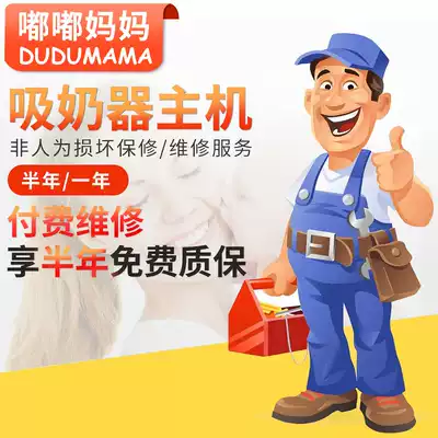 Store warranty service is not available