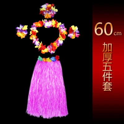 60 см двойной слой сгущенной для взрослых гавайской травяной юбки танцевальная одежда Пять -набор выступлений