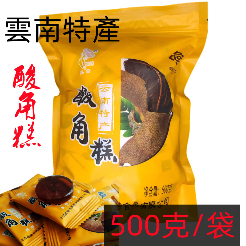 500g Minte sour angle cake Yuanjiang specialty fruit shop candied fruit snack series