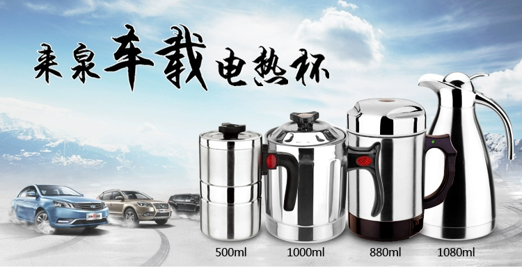 Laiquan xe inox điện sưởi ấm nước sôi cốc nồi ấm đun nước nồi cơm điện gia đình kép sử dụng 12V - Âm thanh xe hơi / Xe điện tử