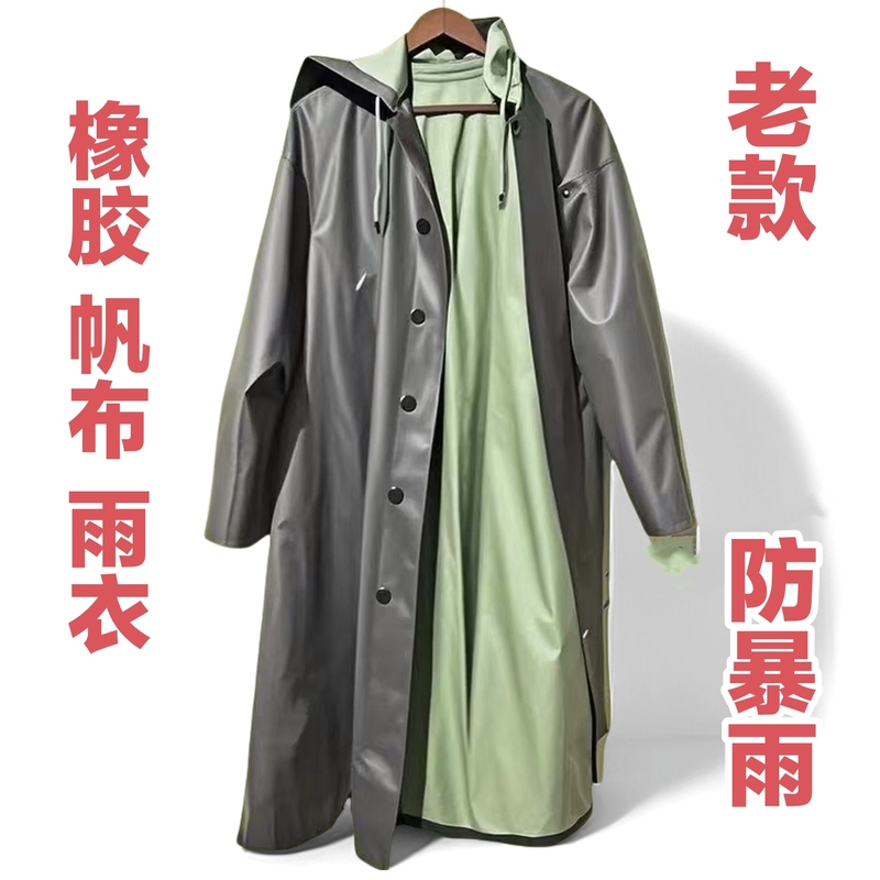 Thickened Flood-Proof Genuine Long Traditional Raincoat, Heavy Rain and Flood Resistant Rubber Canvas Outdoor Fishing Poncho