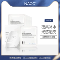 NACO Увлажняющая маска для лица с гиалуроновой кислотой содержит никотиновую кислоту, сужает поры