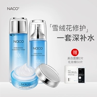 NACO Бархатное молочко, комплект, увлажняющий освежающий тонер для школьников