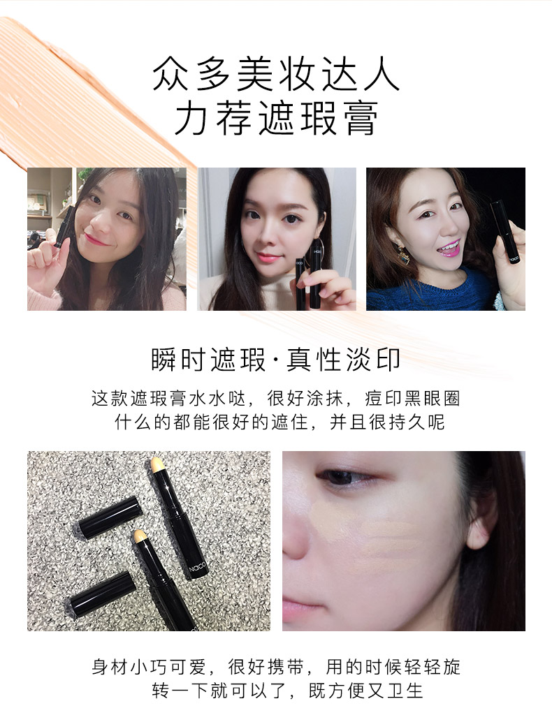 NACO Herbal Cleansing Concealer Pen Mask Che tàn nhang Thịt lợn In Mắt đen Kem dưỡng ẩm che khuyết điểm Dính mắt bảng màu che khuyết điểm