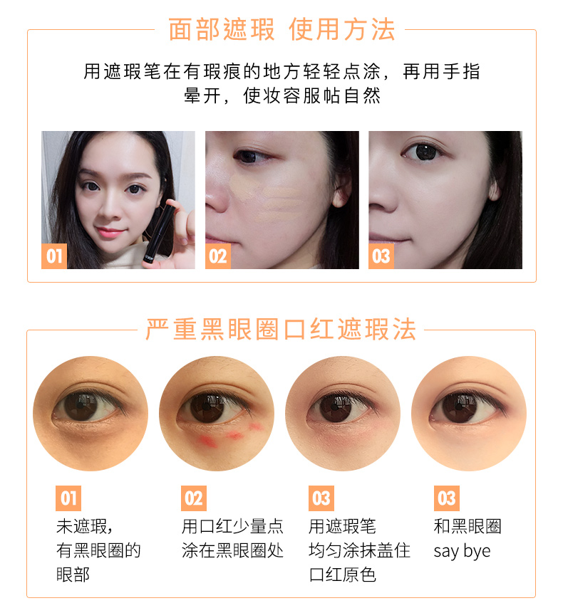 NACO Herbal Cleansing Concealer Pen Mask Che tàn nhang Thịt lợn In Mắt đen Kem dưỡng ẩm che khuyết điểm Dính mắt bảng màu che khuyết điểm