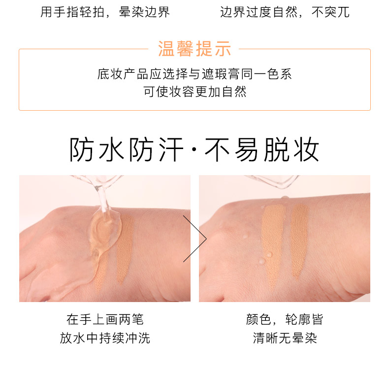 NACO Herbal Cleansing Concealer Pen Mask Che tàn nhang Thịt lợn In Mắt đen Kem dưỡng ẩm che khuyết điểm Dính mắt bảng màu che khuyết điểm