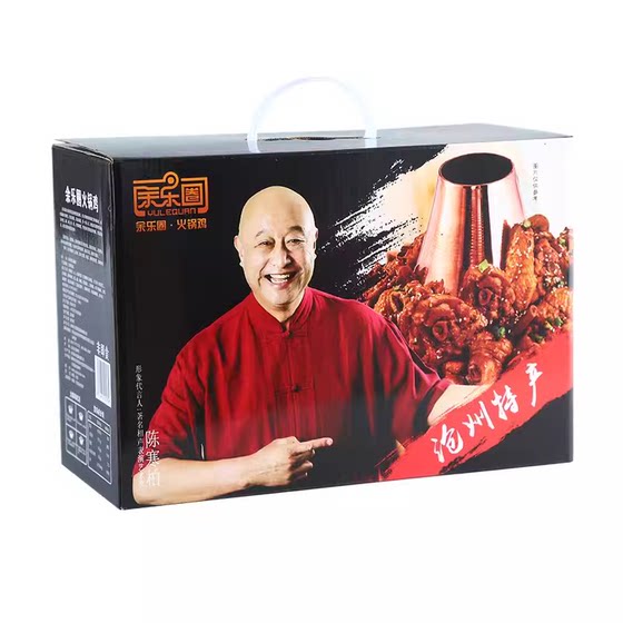 Cangzhou hot pot chicken cooked food specialty halal flavor vacuum fast food gift box cold chain transportation Yulequan hot pot chicken