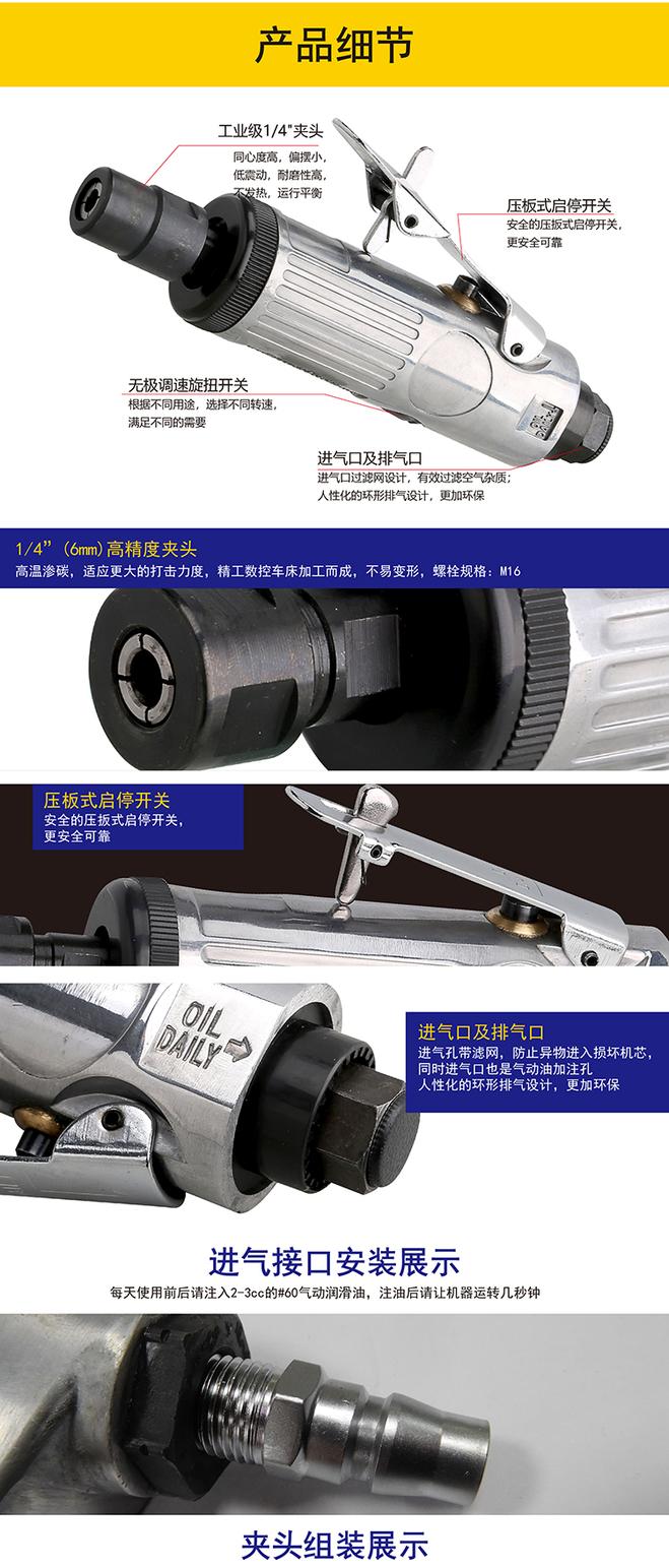 Mai Te công cụ khí nén máy khắc chuck máy nghiền khí nhỏ cối xay máy công cụ sửa chữa lốp xe WG-201 	súng phun sơn dùng khí nén	