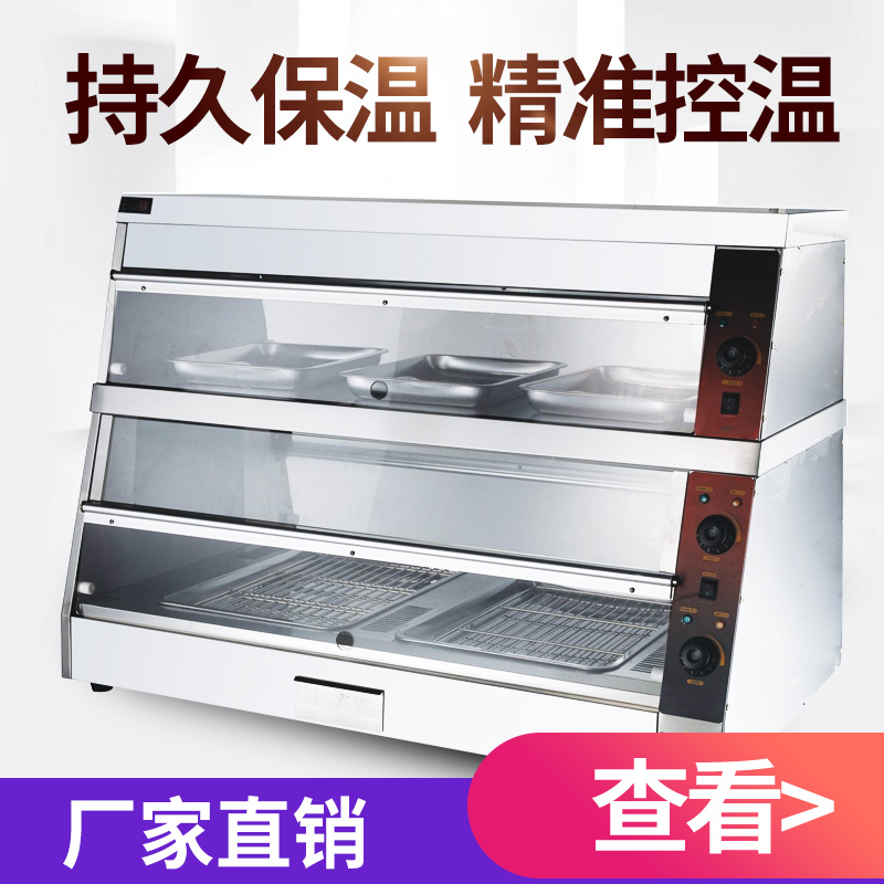 Prince West Chef DH-6P 1 5 m Double-layer insulated display case Egg Tart Display Cabinet COOKED FOOD INSULATION CABINET