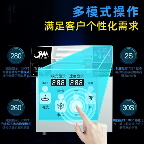 镌铭 Барабан для коммерческого использования, со снежинками, популярно в интернете, 16см