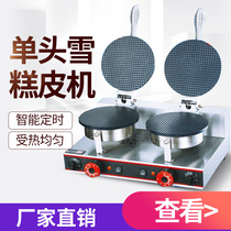 Prince Western kitchen ZU-2 single-head ice cream cone machine Ice cream cone machine egg roll machine crispy machine to send mold