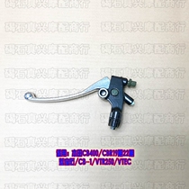 The clutch seat is suitable for Honda CB400CBR19 22nd issue sapphire VTR250 VTEC rearview mirror seat