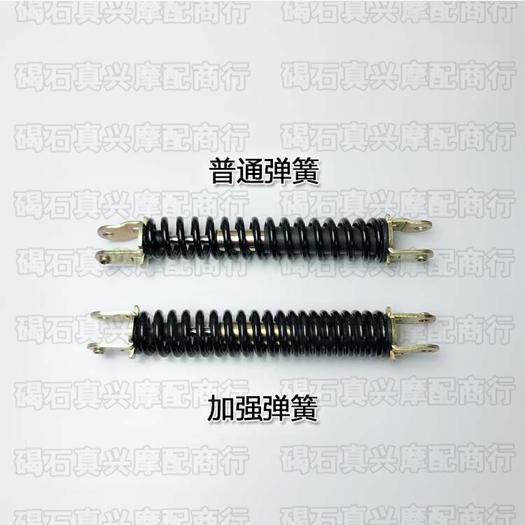 Applicable Honda DIO 54 55 55 57 57 62 63 63 63 of small tortoise strengthens rear shock absorber Z4