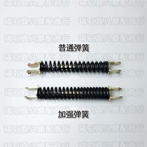 Suitable for Honda DIO 54 55 56 57 61 62 63 small turtle strengthened rear shock absorber Z4 rear shock absorber