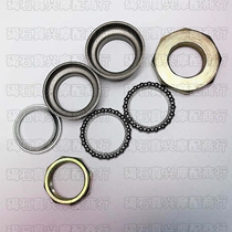 Suitable for Honda DIO18 28 34 35 phase ZX50 pressure steering head bearing steering column Samsung wave plate