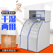 Jing Mei Le family steam-free folding home sauna room sweat steaming box dry and wet sweat Steam Box sauna box