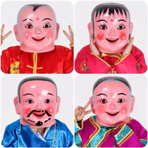 Plastic big head doll social fire headgear mask social fire props Yangko dance dragon and lion dance performance props