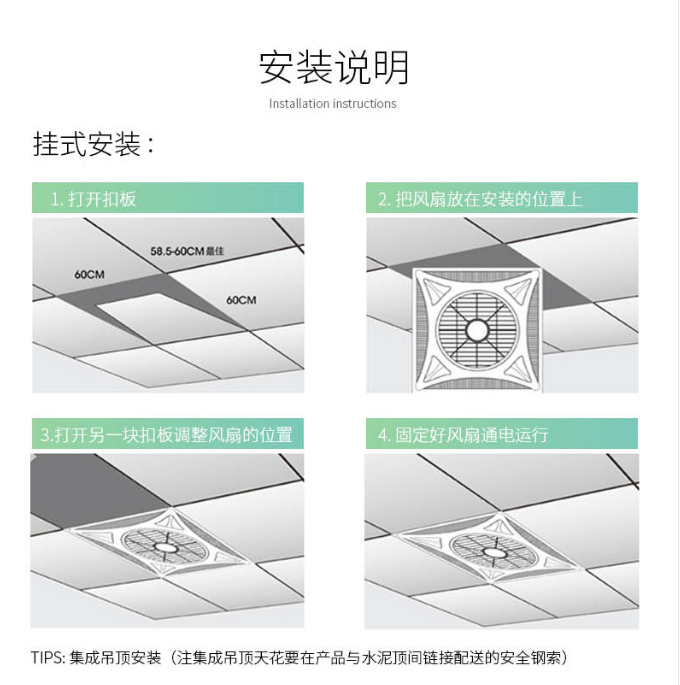 các loại quạt điều hòa Quạt trần nhúng Tích hợp trần thạch cao tấm xi măng gỗ phẳng đáy quạt trần 600X600 - Quạt điện quạt điều hòa giá rẻ