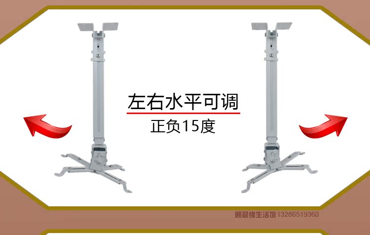 Máy móc treo máy chiếu khung dày máy móc treo tường phổ quát 43 ~ 65 cm - Phụ kiện máy chiếu gia treo may chieu