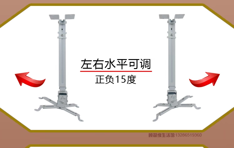 Máy móc treo máy chiếu khung dày máy móc treo tường phổ quát 43 ~ 65 cm - Phụ kiện máy chiếu màn chiếu điện 200 inch