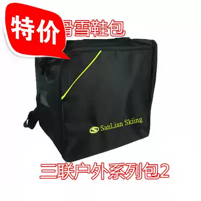Special brand new ski scooter bag snowboard shoe bag double board ski shoes bag ski shoes bag