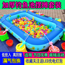 Square fishing pool shows childrens toys commercial 2021 new inflatable theatre park magnetic fishing suit