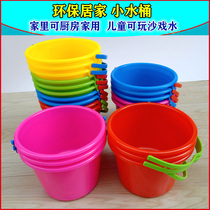 Buckets thicker childrens toy bucket plastic playing sand bucket kindergarten baby drama water bucket fishing pool bucket