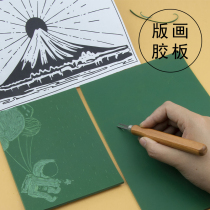 Printmaking plywood engraved pvc printmaking ink plywood A4A5A6 green 3mm hemp plywood tools for childrens novice tools
