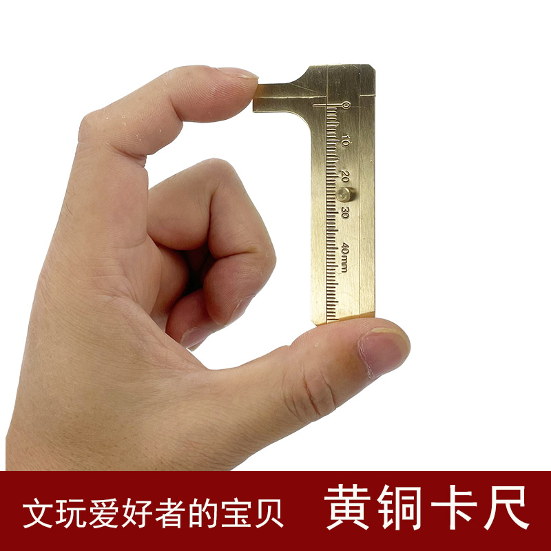 Text Playing Card Ruler Brass Calliper portable Mini Plastic Cruise Ruler tool Small home Jewelry Bracelet Beads