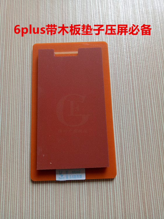 Apple 4 thế hệ 5 thế hệ 6 thế hệ 4.7 / 5.5 / 7 thế hệ 8 thế hệ 4.7 / 5.5 với khung định vị màn hình áp lực mềm - Tự làm khuôn nướng khuôn làm bánh