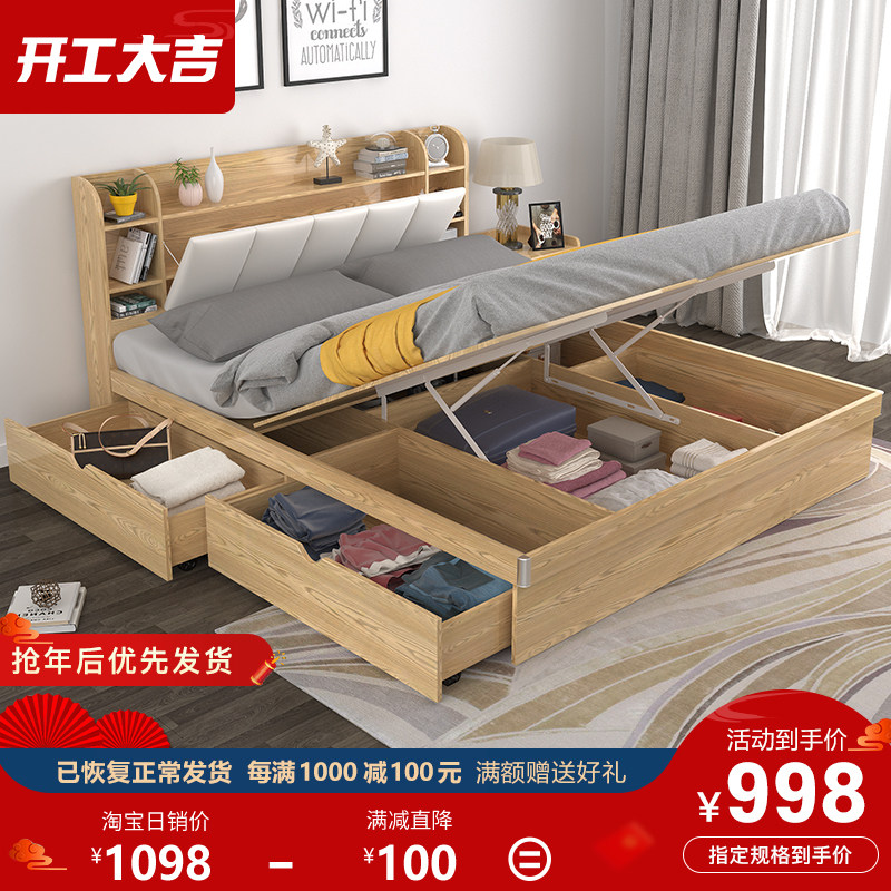 Tatami bed modern simple economy small apartment type double bed plate bed storage bed pneumatic high box storage bed