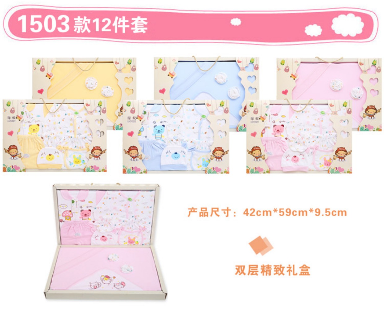 Bộ quà tặng cotton cho bé sơ sinh mùa thu 0-3 tháng 6 Quần áo xuân hè cho bé sơ sinh nam và nữ lễ rằm chuẩn bị đồ sơ sinh