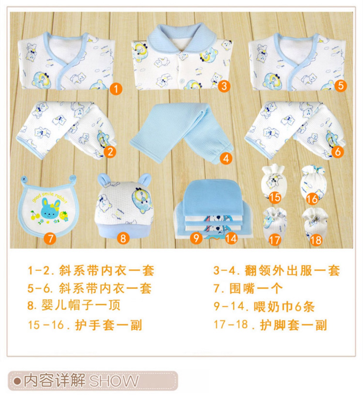 Hộp quà tặng sơ sinh bộ quần áo cotton mùa thu và mùa đông cho bé sơ sinh nhiệt đồ lót mùa xuân trăng rằm set hộp quà tặng quần áo sơ sinh