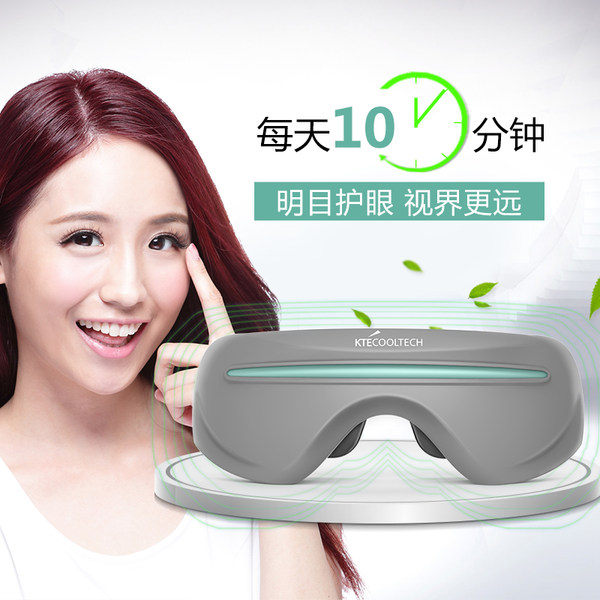 改善视力、收紧眼袋、淡化黑眼圈 可特尔 动感清澈护眼仪 优惠券折后￥288包邮
