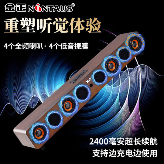 German Berlin Sound Retro Wooden Bluetooth Speaker Home Theater Soundbar Long Speaker Subwoofer