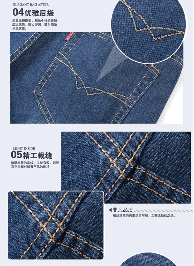 Mùa hè mỏng jeans của nam giới kinh doanh lỏng kích thước lớn thường xuyên thẳng người đàn ông giản dị của cotton thanh niên cao eo