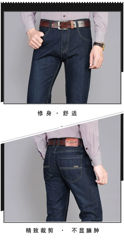 Mùa hè mỏng jeans của nam giới kinh doanh lỏng thẳng kích thước lớn siêu mỏng thoáng khí người đàn ông giản dị của cotton thanh niên cao eo