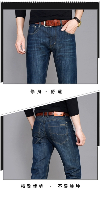 Mùa hè mỏng jeans của nam giới kinh doanh lỏng thẳng kích thước lớn siêu mỏng thoáng khí người đàn ông giản dị của cotton thanh niên cao eo