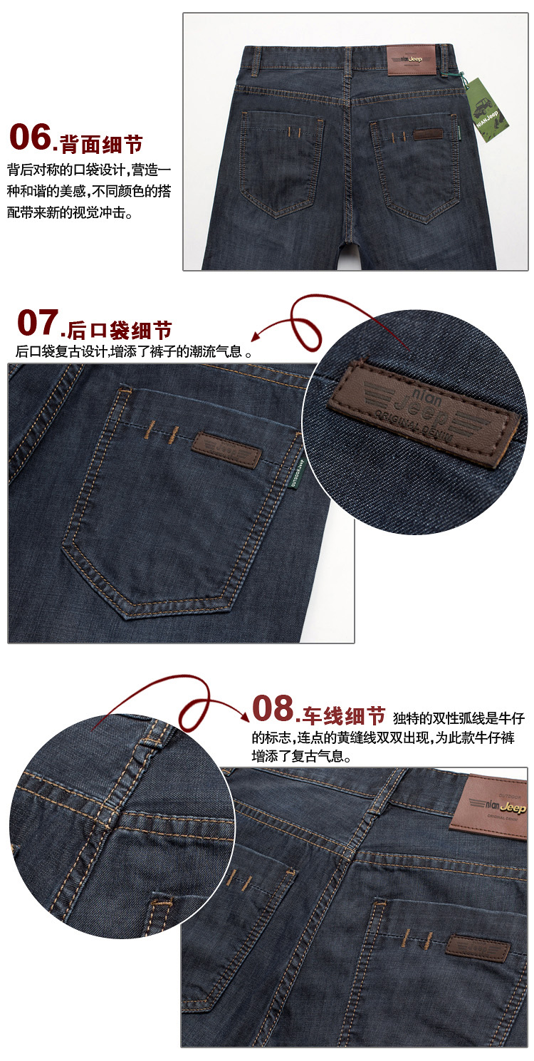 Mùa hè mỏng jeans của nam giới kinh doanh lỏng kích thước lớn thường xuyên thẳng người đàn ông giản dị của cotton thanh niên cao eo